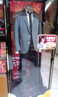 TSUTAYA�̏��c��