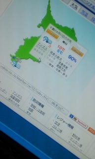 �����̓V�C�c