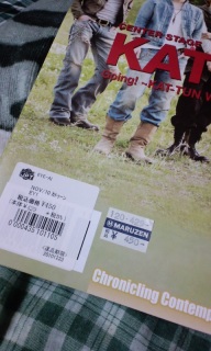 �R���[�b!!!!!