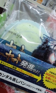 ���}�g���i!!!