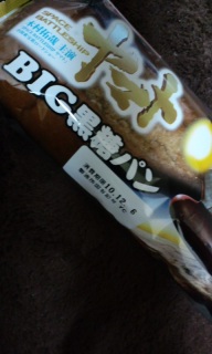 ���}�g���i�I�I�I