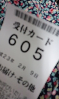 �U�O�T
