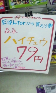 �E�P��(���ށ�)