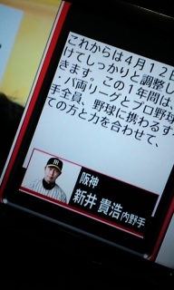 �X�s���I�t