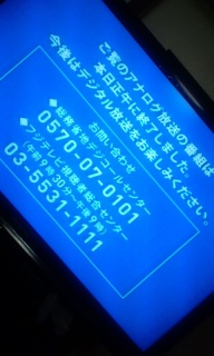 ����ꂳ�܂ł���!!