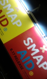 SMAPAID