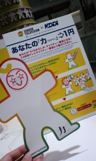 24TV