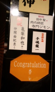 Congratulation!!