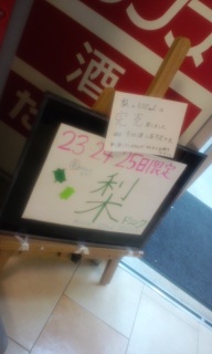 ���������Ă�!!!