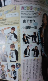 NEWS