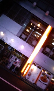 ��蓹