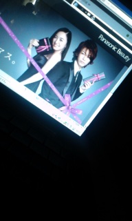 Panasonic