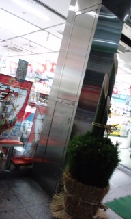 �Ԃɍ�����(�G�ށG)