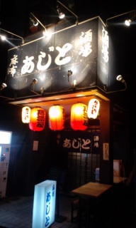 �Ƃ񂱂푈
