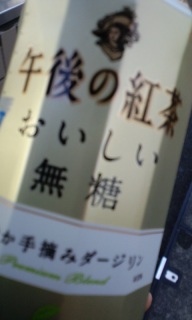 �ߌ�e�B�[