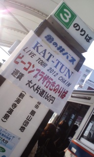 �Վ��o�X