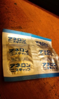 �����~�߁c