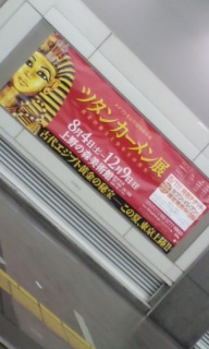 �c�^���J�[�����W