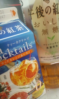 �ߌ�e�B�[