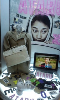 ATARU�J�t�F