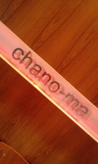Chanoma