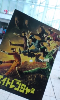 �G�C�g�����W���[