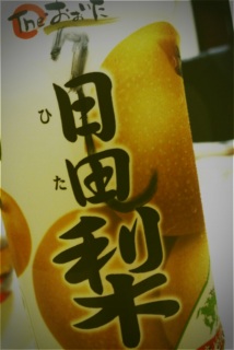 ���W���[�X