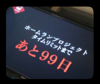 99��
