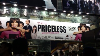 priceless
