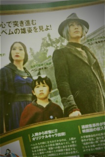 TOHO