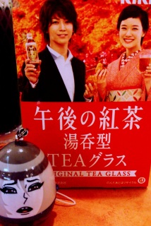 TEA�O���X