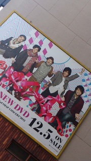 SMAP
