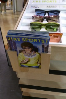 JINS
