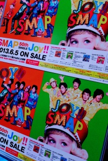 SMAP