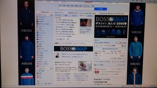 BOSS