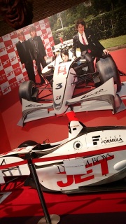DREAM BOYS JET