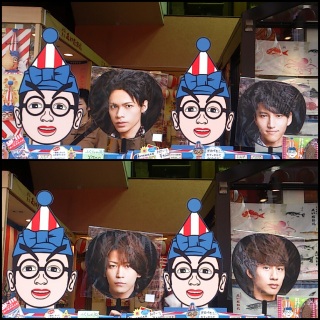 ���Y��KAT-TUN