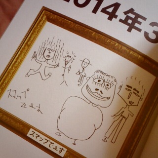 �攌