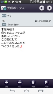 �ˑR�c
