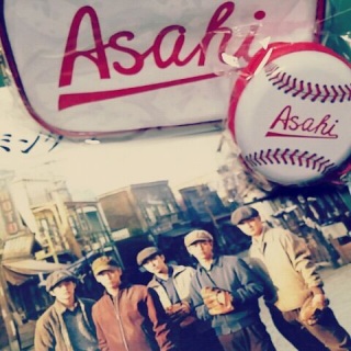Asahi